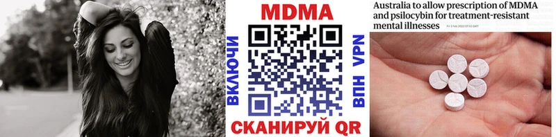 MDMA crystal  сколько стоит  Янаул 