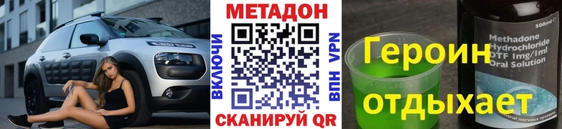 где найти наркотики Янаул Метадон белоснежный