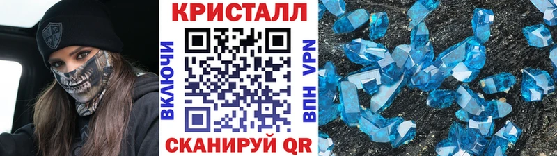 кракен зеркало  дарк нет телеграм  Янаул  МЕТАМФЕТАМИН пудра  что такое  