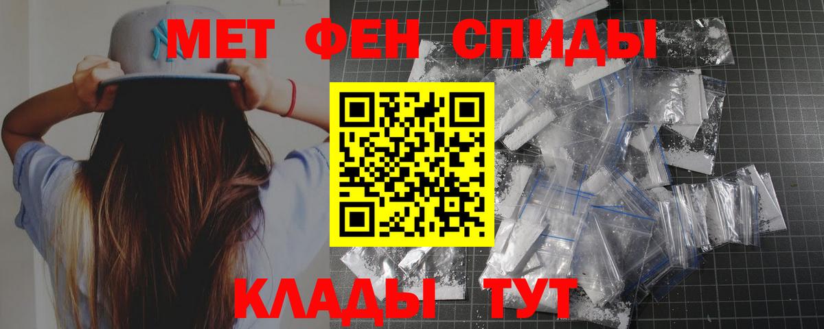 Янаул  Метамфетамин винт  Метамфетамин винт  Вход с VPN 
