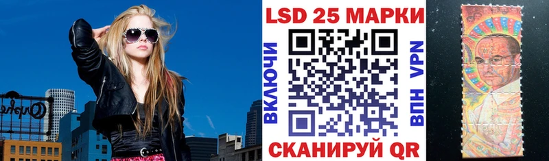 Марки N-bome 1,8мг  Янаул 
