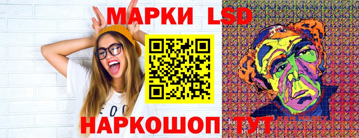 Марки NBOMe  Наркотические марки 1,5мг  Наркотические марки 1,5мг  Вход с VPN  Янаул 