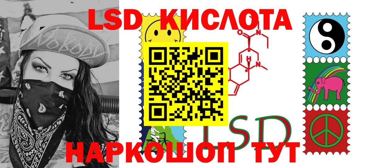 Марки N-bome 1500мкг Янаул
