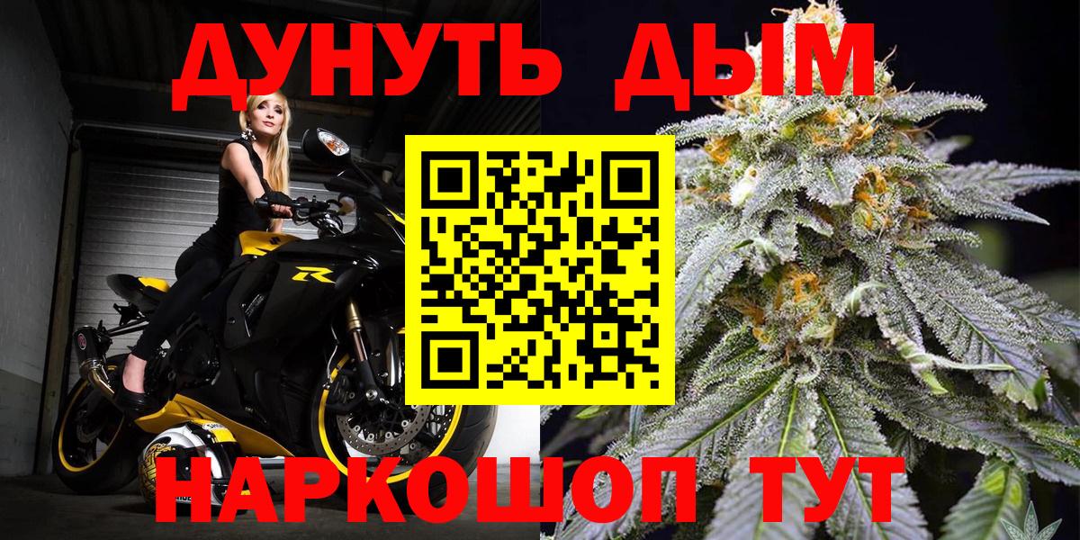 Марихуана MAZAR Янаул